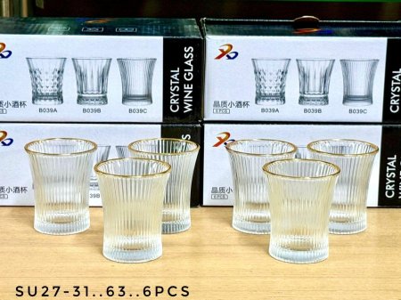 طقم كاسات زمزم قزاز مع حز ذهبي